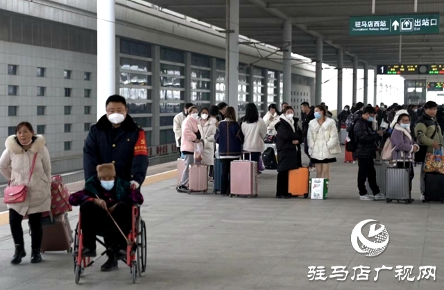春運收官！ 駐馬店車務(wù)段發(fā)送旅客65.9萬人，貨物22.4萬噸
