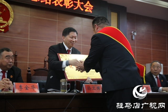 正陽法院召開2022年度工作總結表彰大會