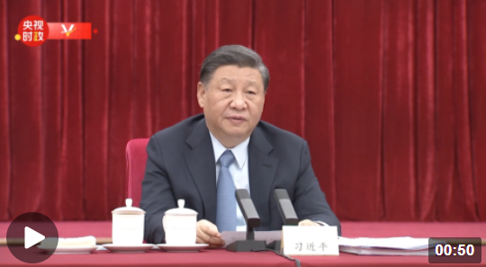 獨家視頻丨習近平向全國各族各界婦女致以節日的祝賀和美好的祝福