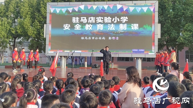 駐馬店實驗小學：筑牢校園安全防線 護航孩子健康成長