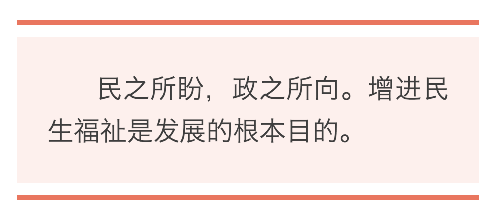 鏡觀·領航｜誓言錚錚為人民   ｜  暖心微視頻｜牽掛總在問詢間