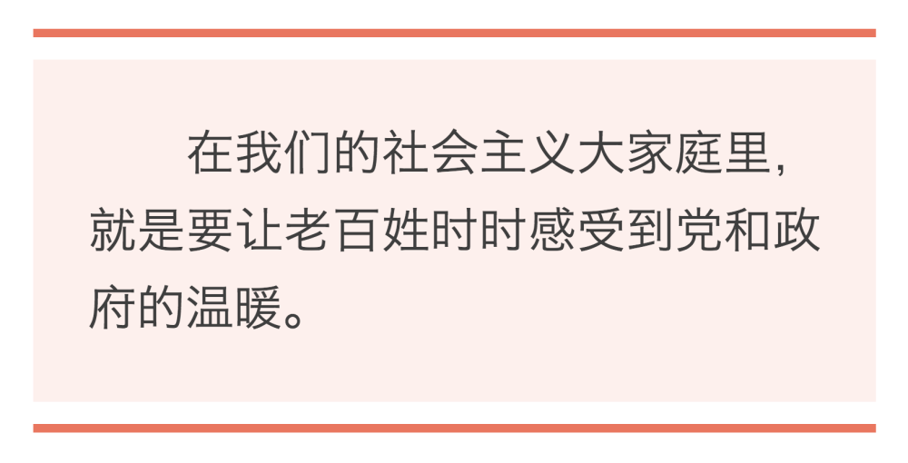 鏡觀·領航｜誓言錚錚為人民   ｜  暖心微視頻｜牽掛總在問詢間
