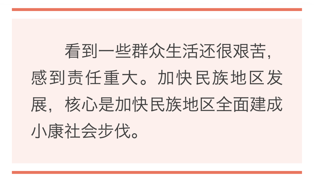 鏡觀·領航｜誓言錚錚為人民   ｜  暖心微視頻｜牽掛總在問詢間