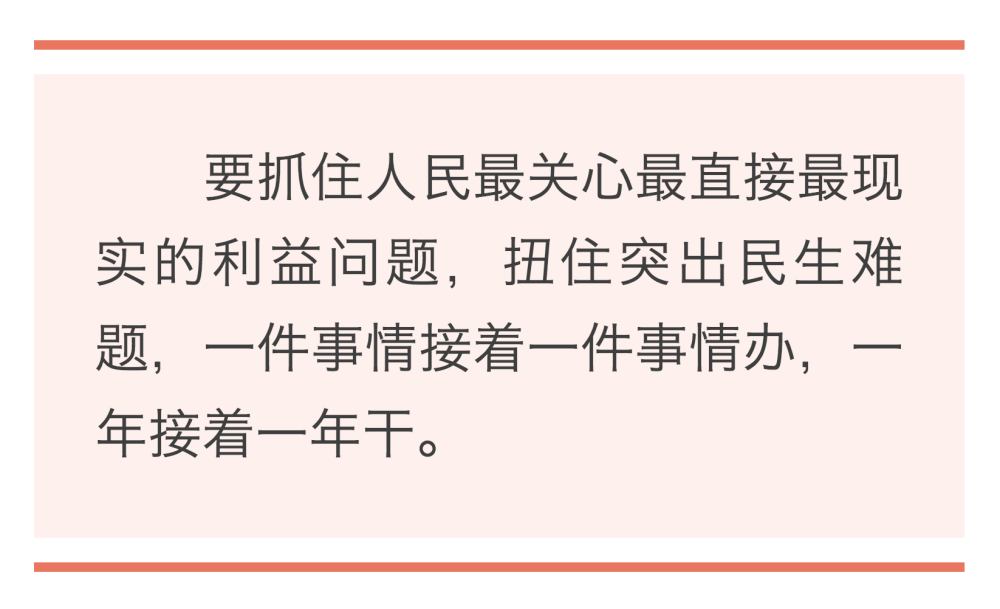 鏡觀·領航｜誓言錚錚為人民   ｜  暖心微視頻｜牽掛總在問詢間