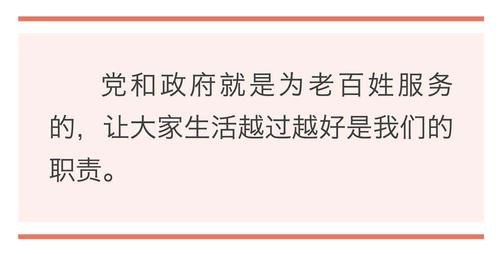 鏡觀·領航｜誓言錚錚為人民   ｜  暖心微視頻｜牽掛總在問詢間