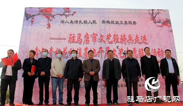 駐馬店市文學藝術界聯合會組織開展文藝志愿服務活動