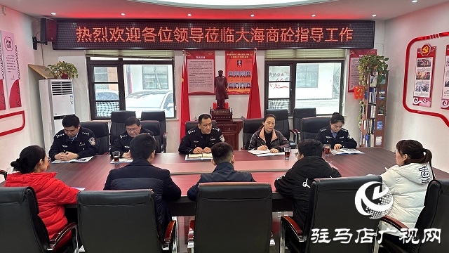駐馬店市政服務中心調研組走訪幫扶重點企業并召開座談會