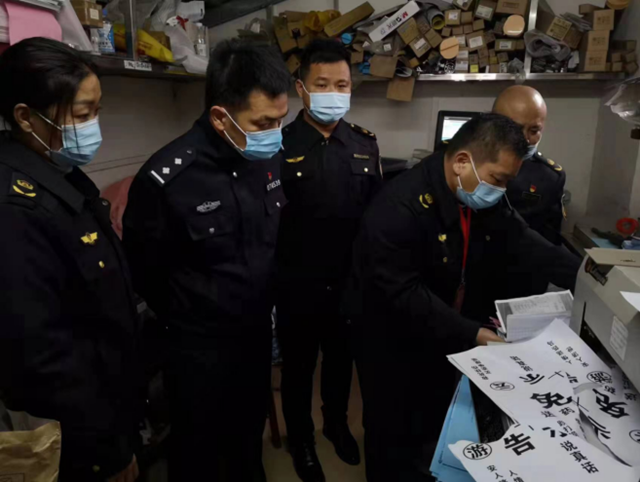印刷非法出版物，這家企業被罰款