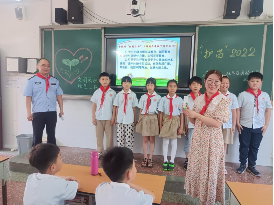 駐馬店實驗小學開展“護苗2022”專項行動