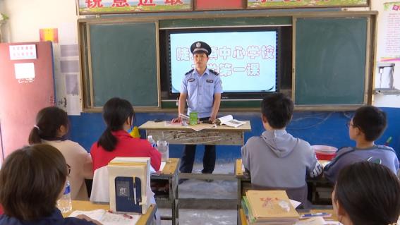 正陽縣陡溝鎮中心校法制宣傳進校園  講好開學第一課
