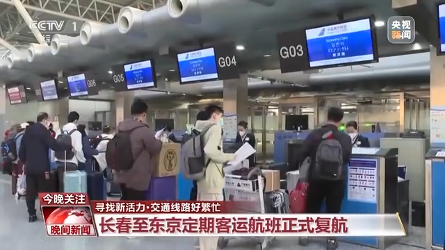 各行各業“忙起來”了！消費新業態激發經濟增長新活力