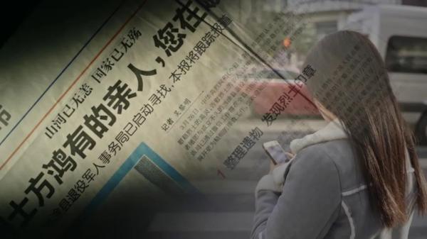 英雄之光｜這碗河蚌湯還是70年前的味道，他卻再也沒喝過……