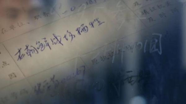 英雄之光｜這碗河蚌湯還是70年前的味道，他卻再也沒喝過……