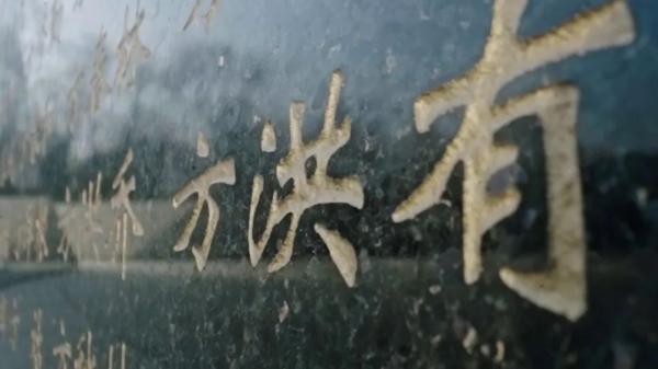 英雄之光｜這碗河蚌湯還是70年前的味道，他卻再也沒喝過……