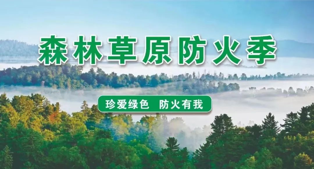 防災減災宣傳周今日開啟！這些知識必須知道！