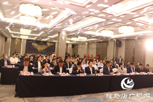 駐馬店市產教融合促進會成立暨第一屆理事會第一次全體會議召開