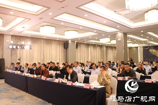 駐馬店市產教融合促進會成立暨第一屆理事會第一次全體會議召開