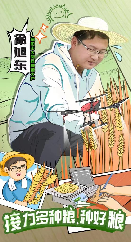 新時代新征程新偉業·習近平總書記關切事丨牢記總書記囑托 以奮斗姿態激揚青春