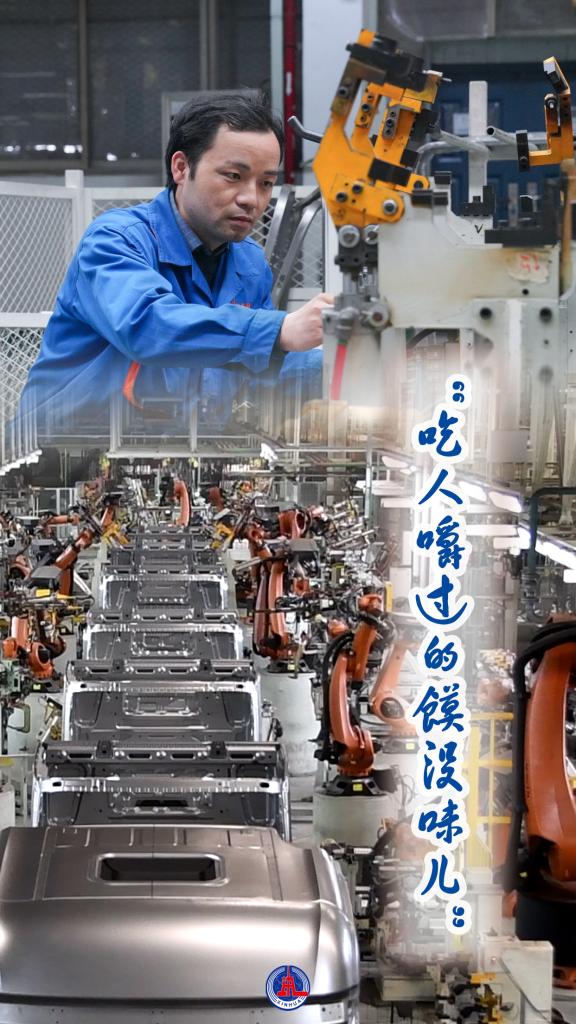 新時代新征程新偉業·習近平總書記關切事丨汗水的分量