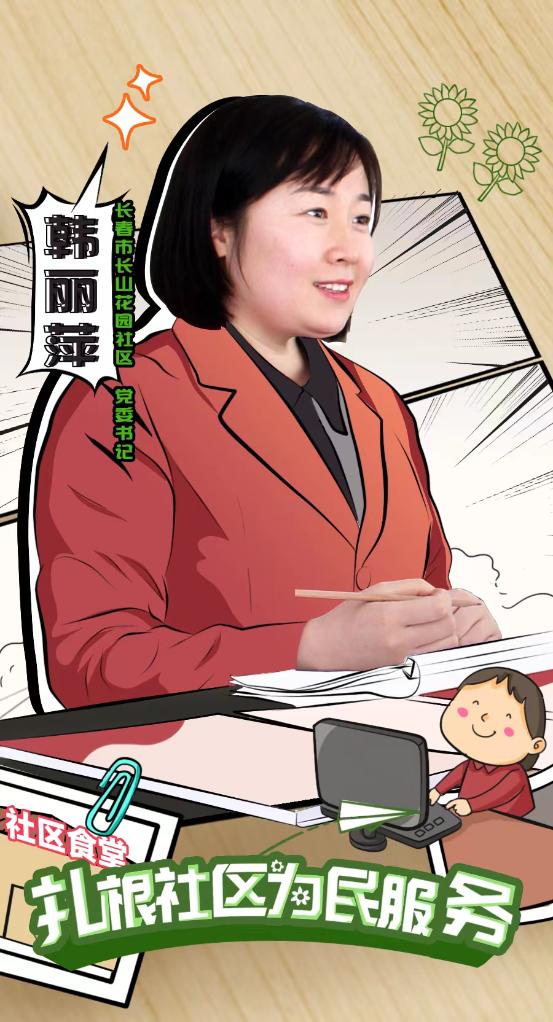 新時代新征程新偉業·習近平總書記關切事丨牢記總書記囑托 以奮斗姿態激揚青春
