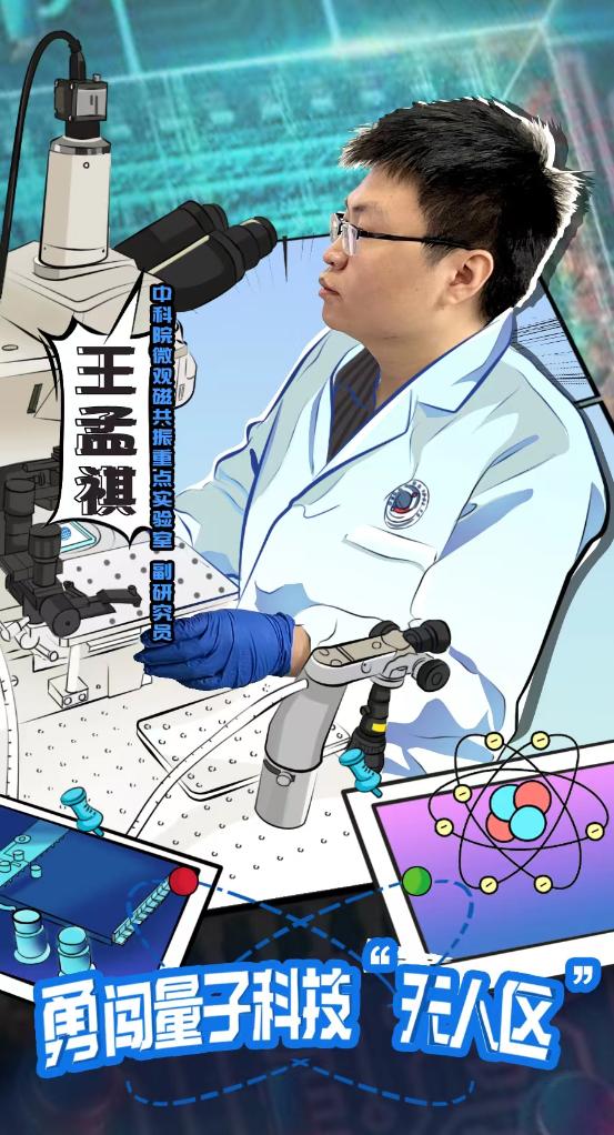 新時代新征程新偉業·習近平總書記關切事丨牢記總書記囑托 以奮斗姿態激揚青春