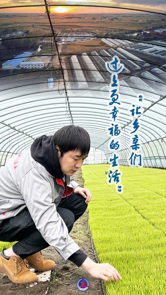 新時代新征程新偉業·習近平總書記關切事丨汗水的分量
