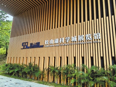 新時代 新征程 新偉業 聚焦河南黨政代表團赴粵鄂學習考察丨考察點簡介