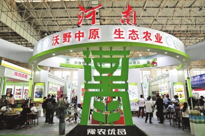 新時代 新征程 新偉業丨食博會上品“三新”