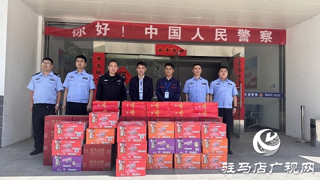 愛心企業開展“警民一家親 夏日送清涼”活動