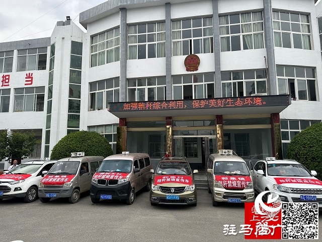 泌陽縣郭集鎮：繃緊“禁燒”弦 確保“零火點”