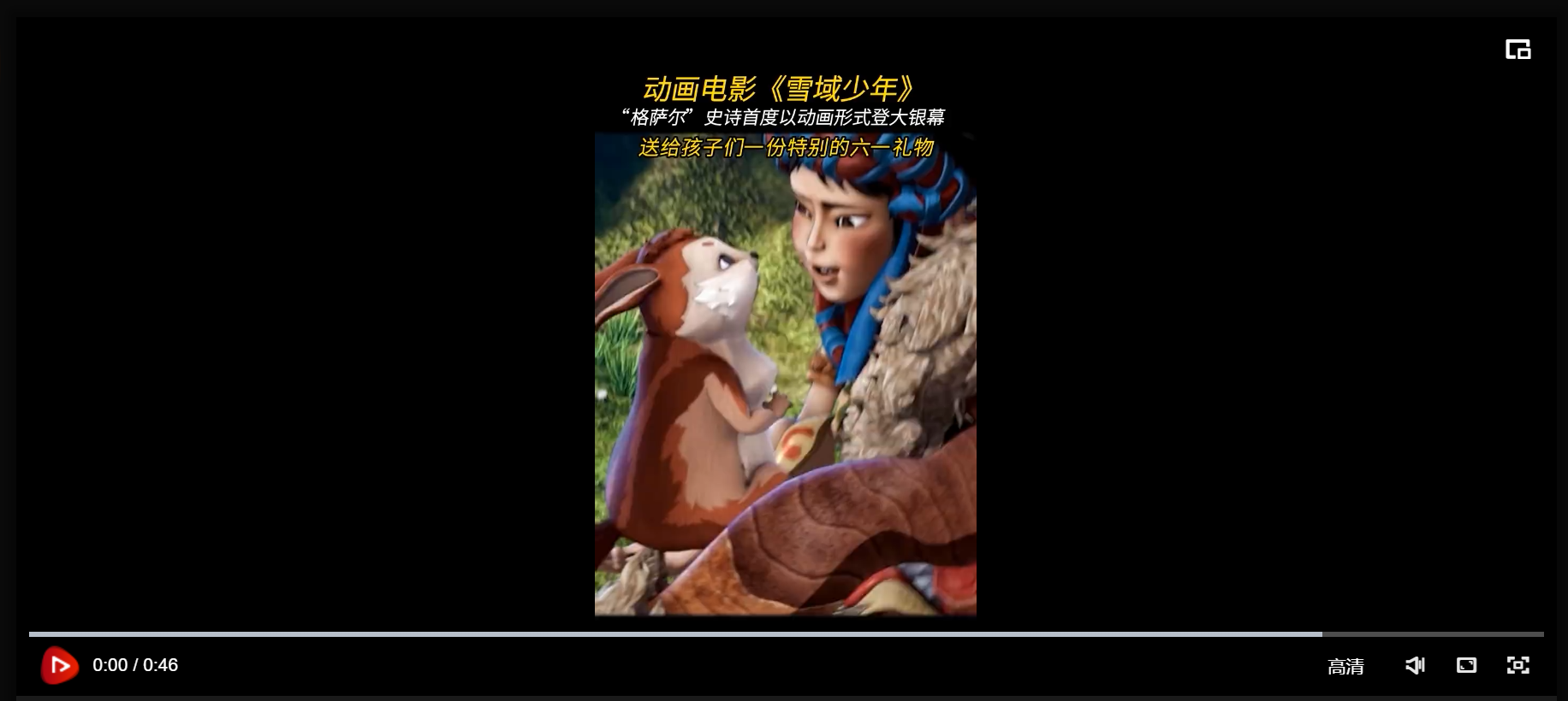 少年志｜給孩子一份特別的六一禮物
