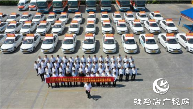 遂平:高考愛心直通車 助力護航高考學子