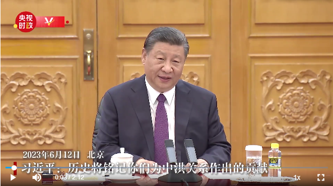獨家視頻丨習近平：歷史將銘記你們為中洪關系作出的貢獻