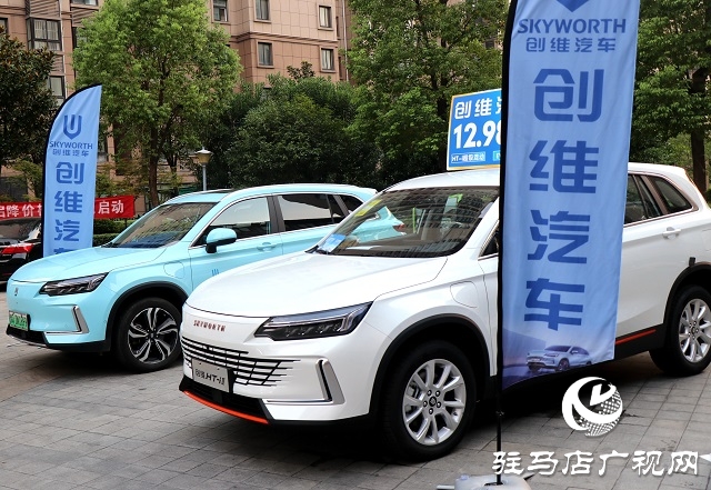 新能源汽車進(jìn)社區(qū) 家門(mén)口的購(gòu)車盛宴