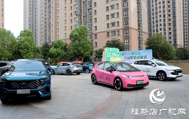 新能源汽車進(jìn)社區(qū) 家門(mén)口的購(gòu)車盛宴
