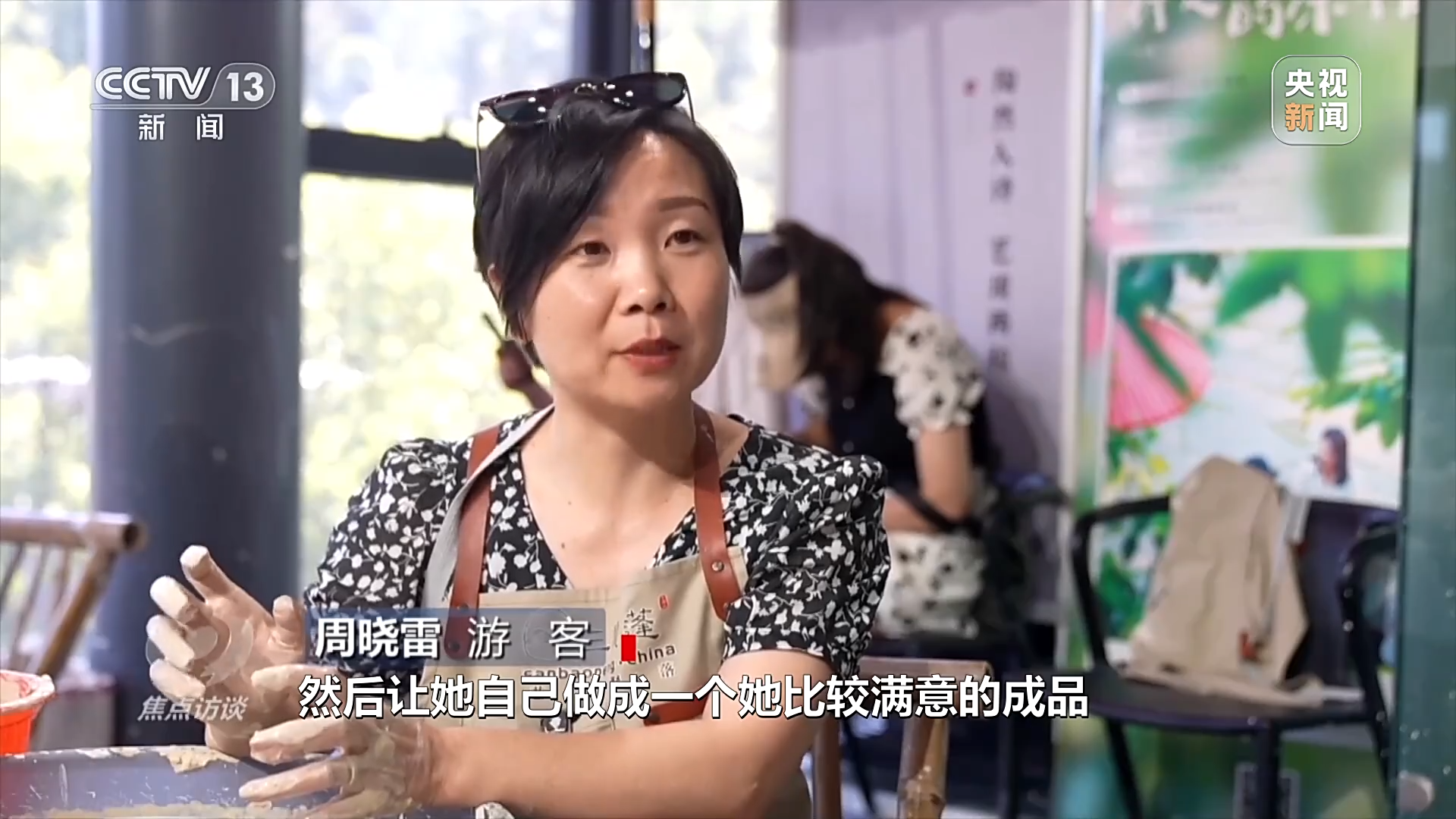 好戲連臺活力足 暑期文化消費(fèi)熱背后藏著什么“密碼”？