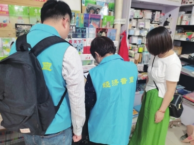 河南高位謀劃高效推動第五次全國經濟普查工作