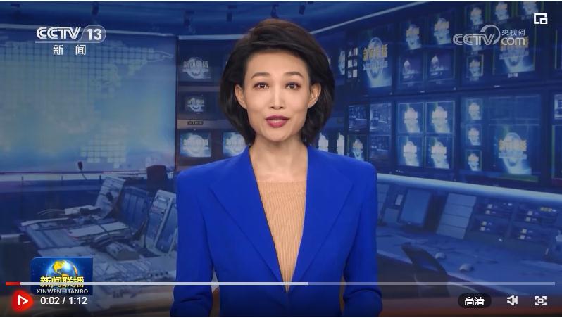 習(xí)近平簽署國(guó)家主席令