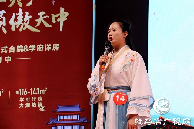 駐馬店市首屆優秀文旅推介官大賽復賽舉行