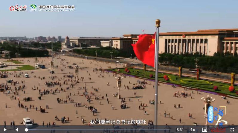 開學第一課丨【總書記的教書育人觀】建設(shè)教育強國，健全中國特色教師教育體系