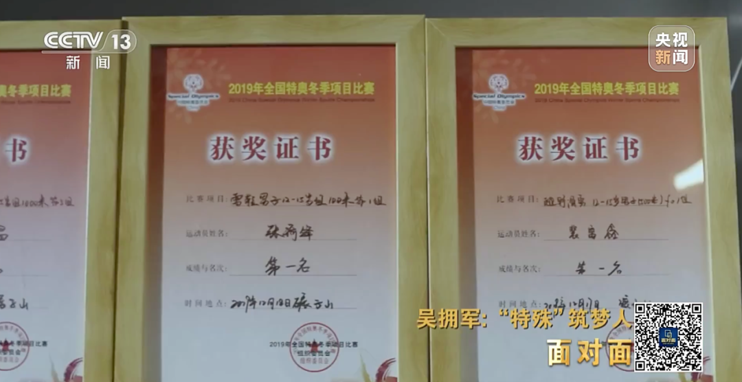 央媒觀豫 | 大山深處，一群特殊孩子的人生，因他而改變！