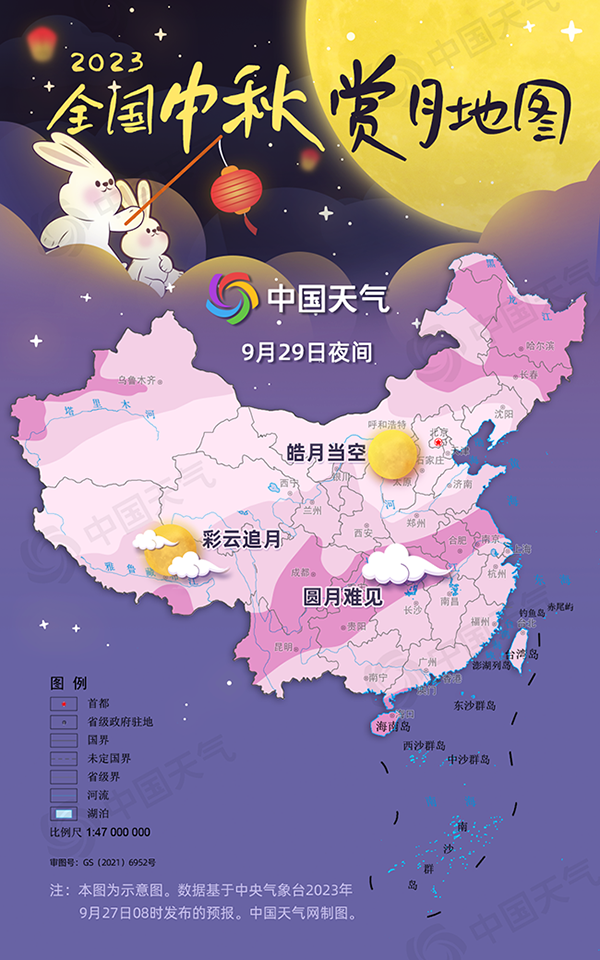 賞月地圖出爐！當(dāng)中秋節(jié)遇上“超級(jí)月亮” 看哪里能邂逅超級(jí)中秋月