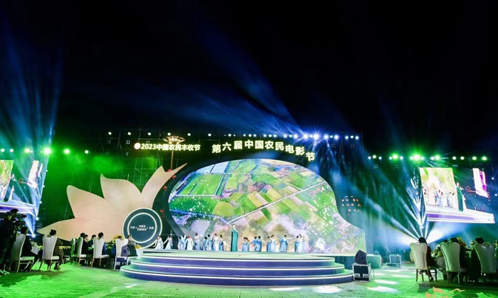 2023中國農民豐收節第六屆中國農民電影節公益盛典在內蒙古五原縣舉行