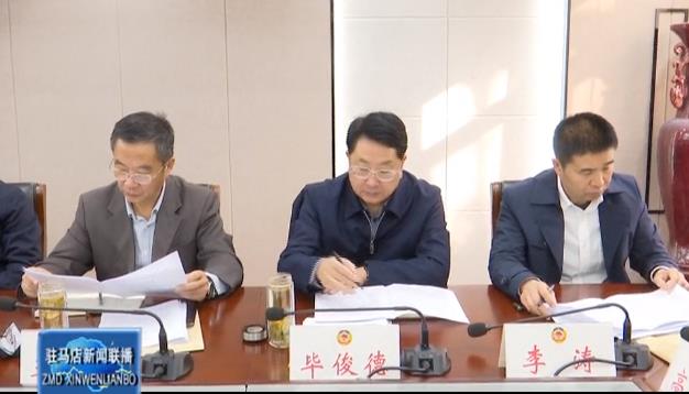 全市縣區政協主席座談會召開 陳鋒出席并講話