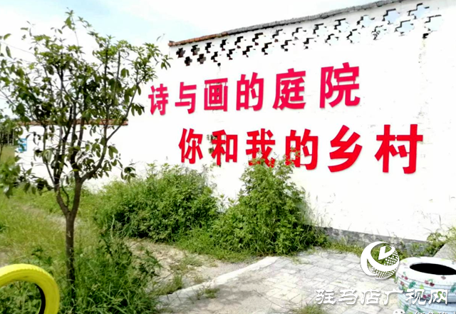 確山縣劉店鎮：“志愿紅”引領“文明風”