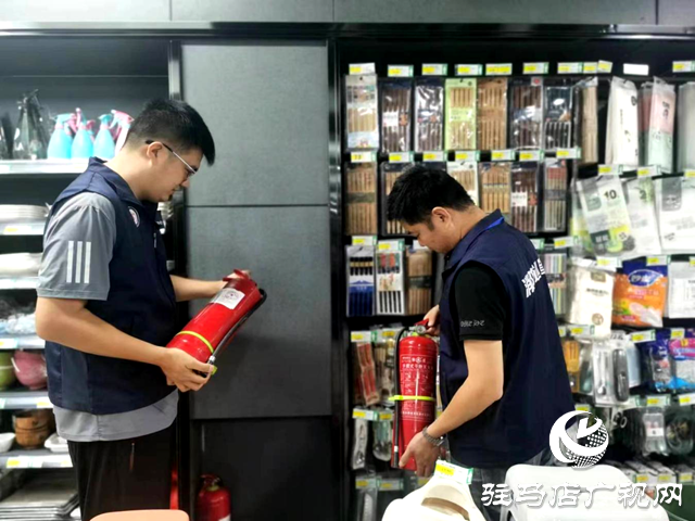 驛城區水屯鎮：多點發力打好安全生產“組合拳”