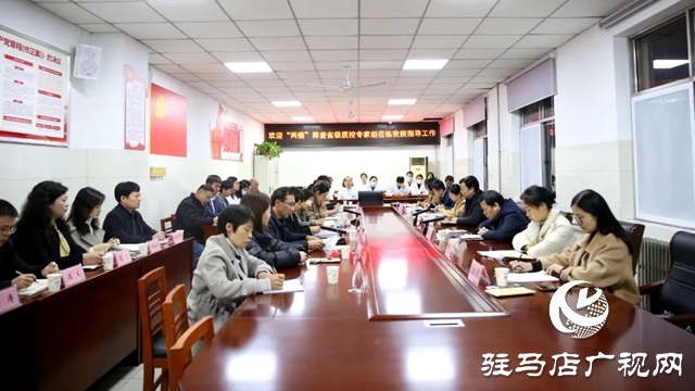 河南省“兩癌”篩查民生實事質控專家組蒞臨駐馬店市第一人民醫院指導工作