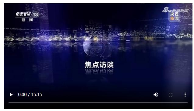 央媒觀豫丨央視《焦點訪談》關注河南文旅產業創新發展：當文化遇見旅游，會碰撞出怎樣的火花？