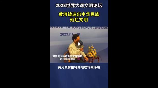 在中原大地書寫黃河文化新詩(shī)篇