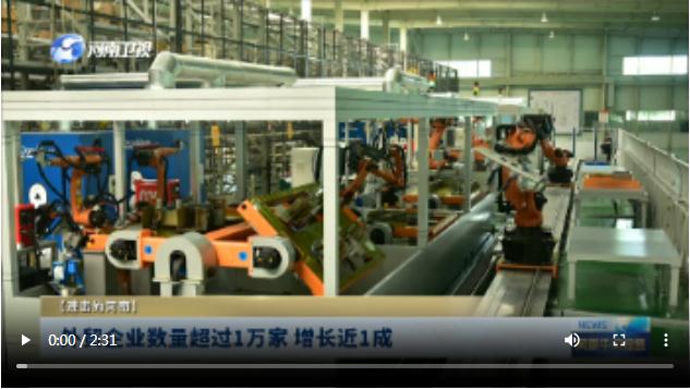 持續向好！前10個月河南外貿進出口總值超6500億元